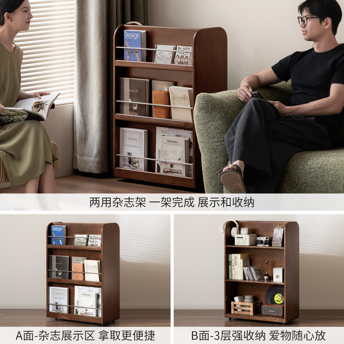 实木书架书房现代简约杂志架胡桃色移动收纳架展示架